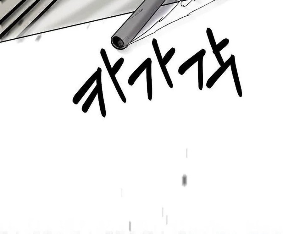 A Hero Who Does Everything Well chapter 14 halaman 58