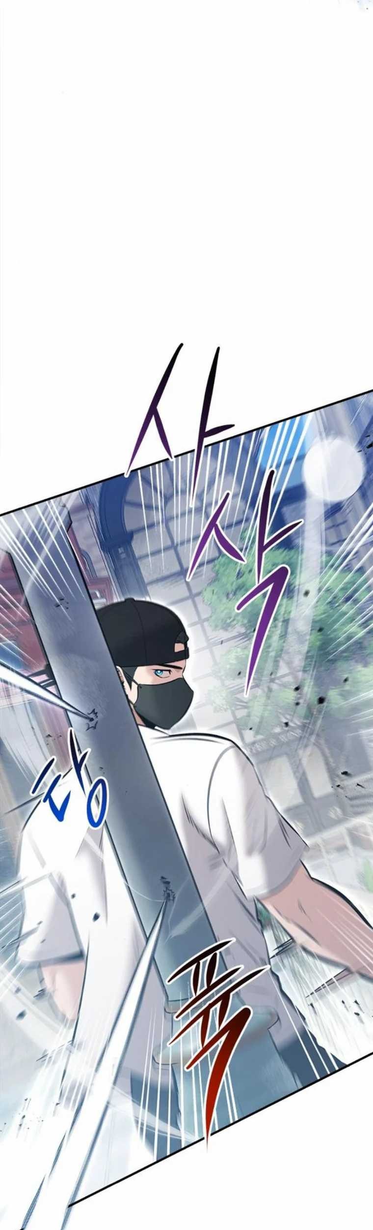 A Hero Who Does Everything Well Bab 21 halaman 25