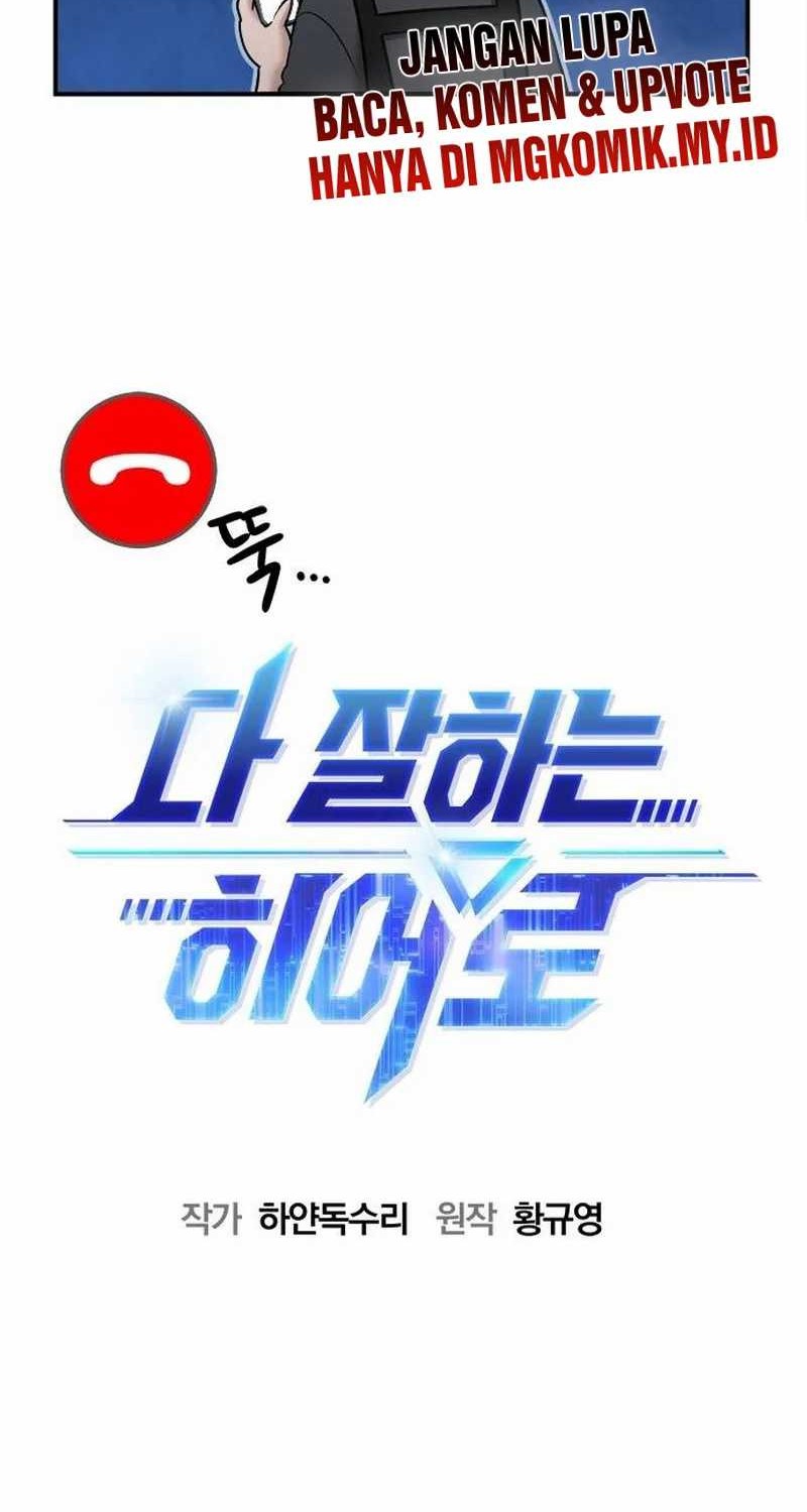A Hero Who Does Everything Well chapter 24 halaman 14