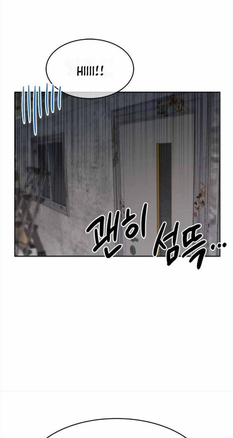 A Hero Who Does Everything Well chapter 26 halaman 58