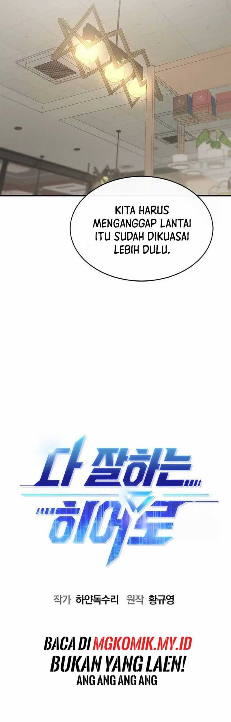 A Hero Who Does Everything Well chapter 29 halaman 17