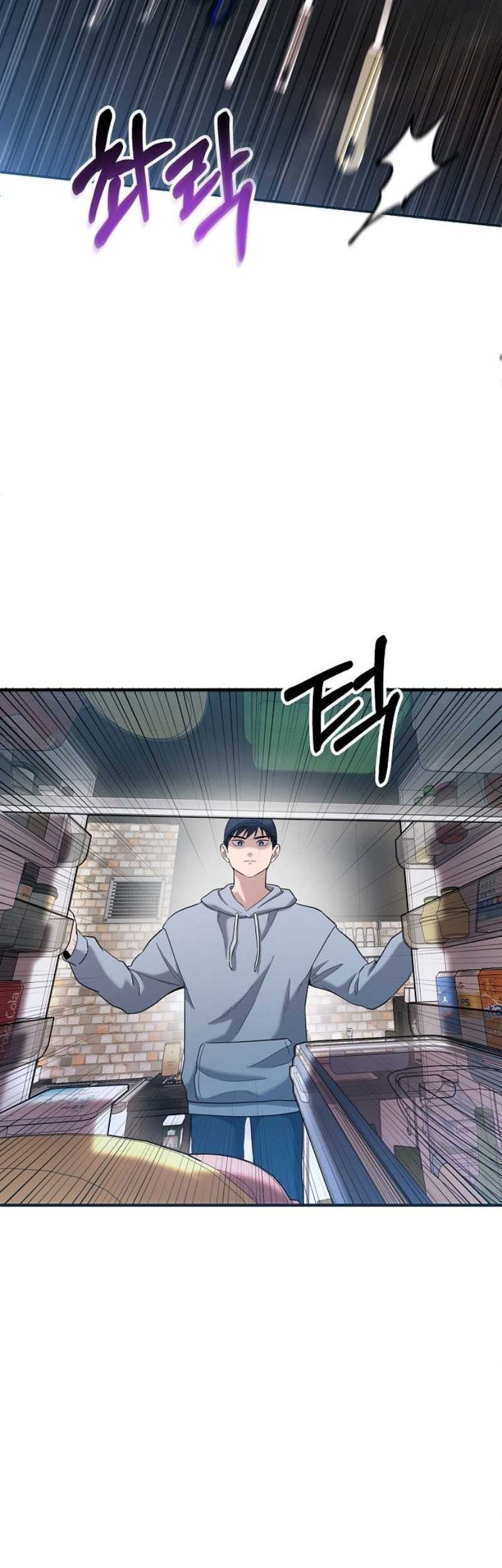 A Hero Who Does Everything Well chapter 3 halaman 71