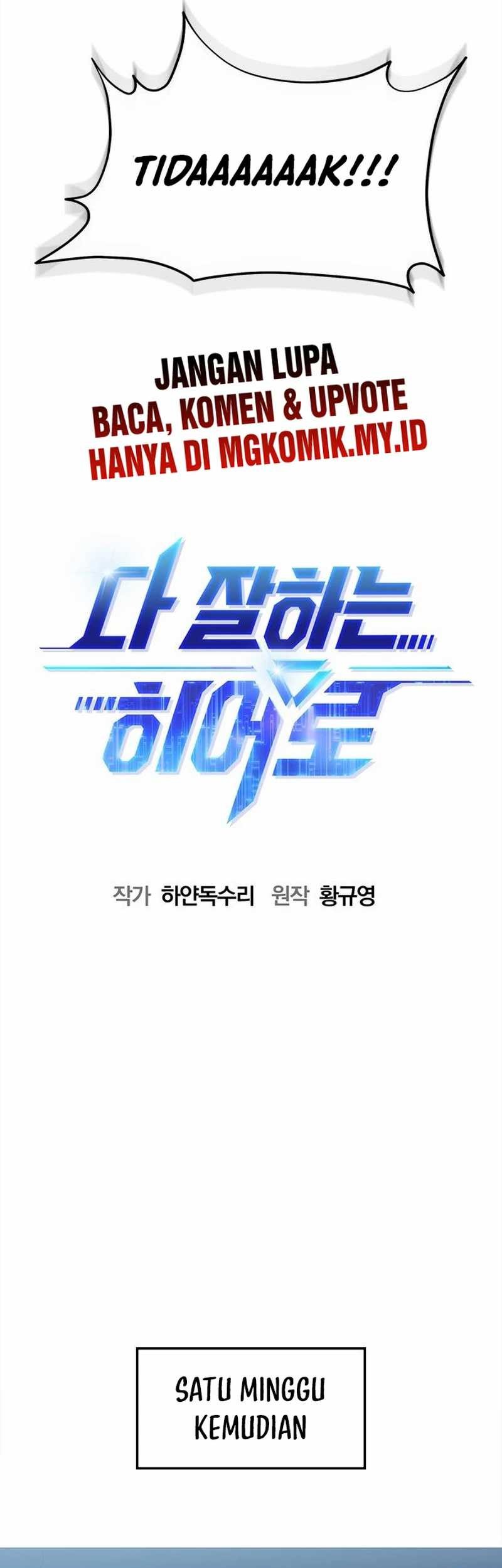 A Hero Who Does Everything Well chapter 41 halaman 27