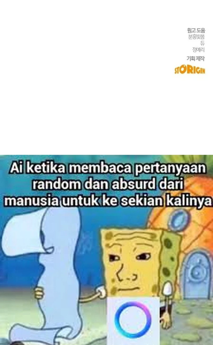 A Hero Who Does Everything Well Bab 42 halaman 63