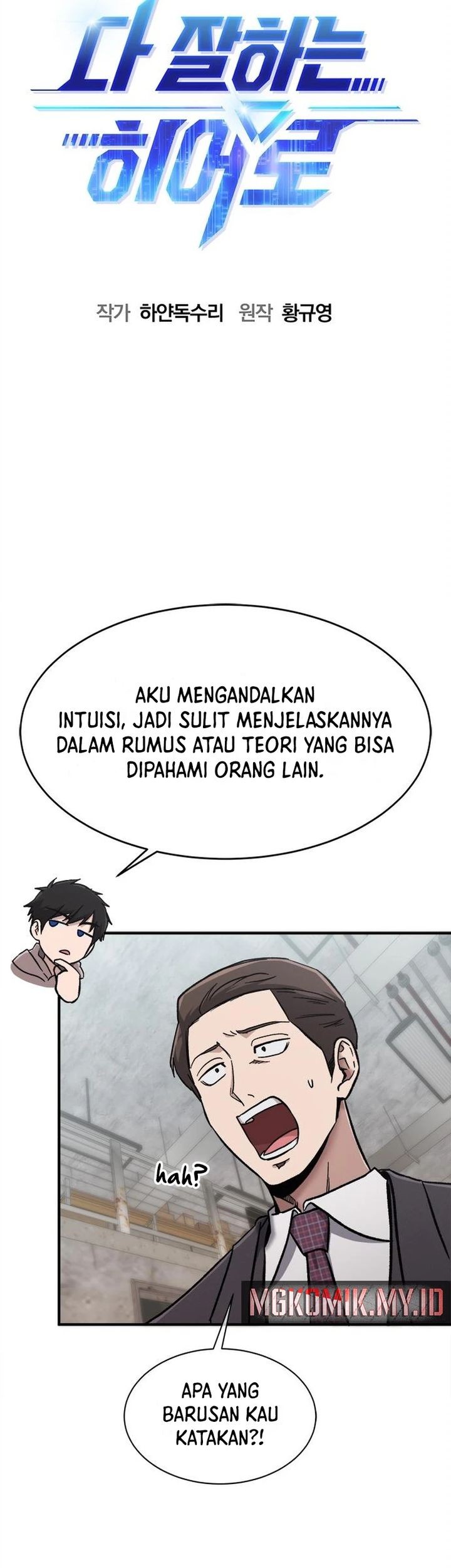 A Hero Who Does Everything Well chapter 47.2 halaman 9