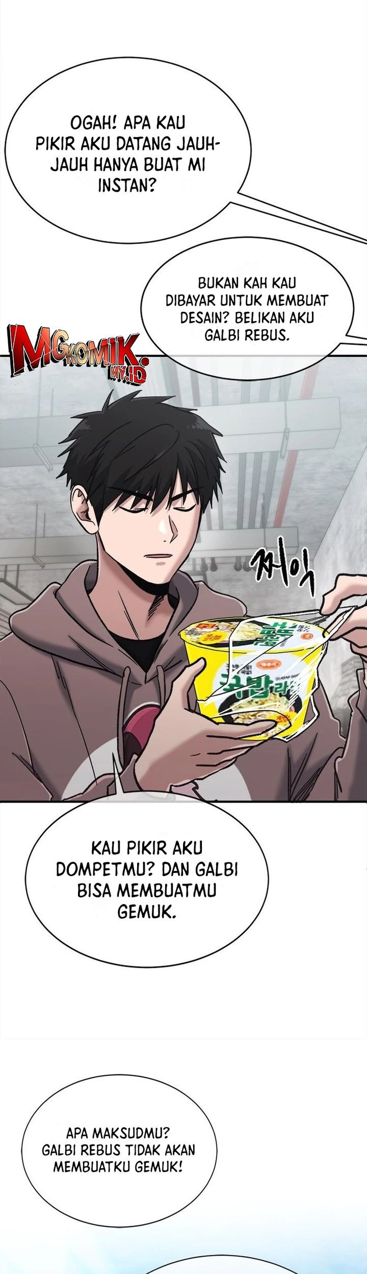 A Hero Who Does Everything Well chapter 47.2 halaman 55