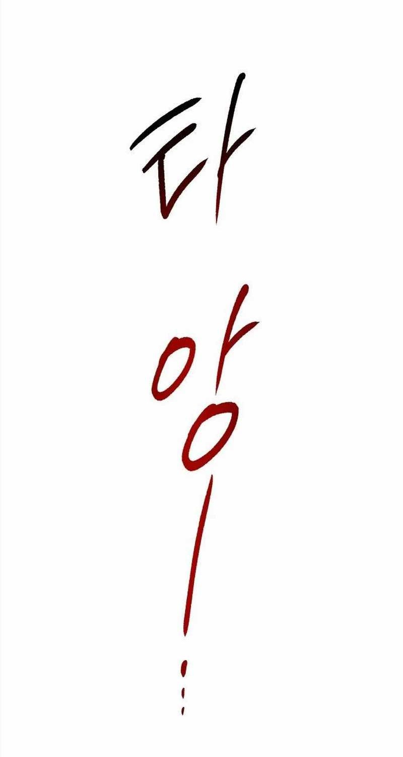 A Hero Who Does Everything Well chapter 50 halaman 25