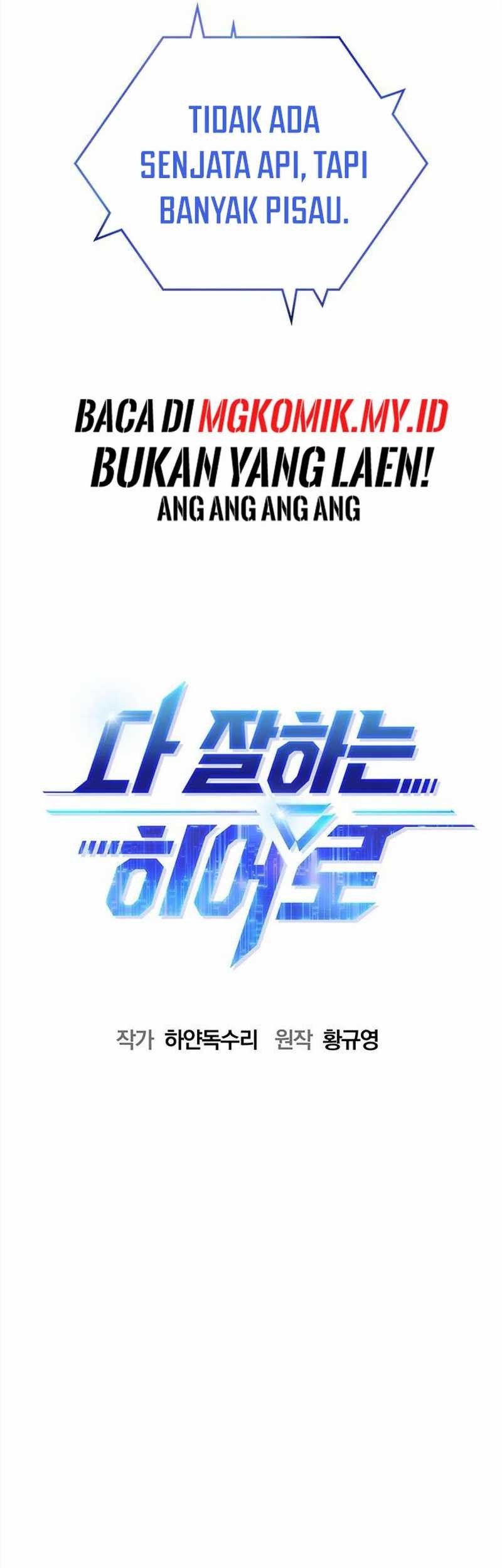 A Hero Who Does Everything Well chapter 50 halaman 32