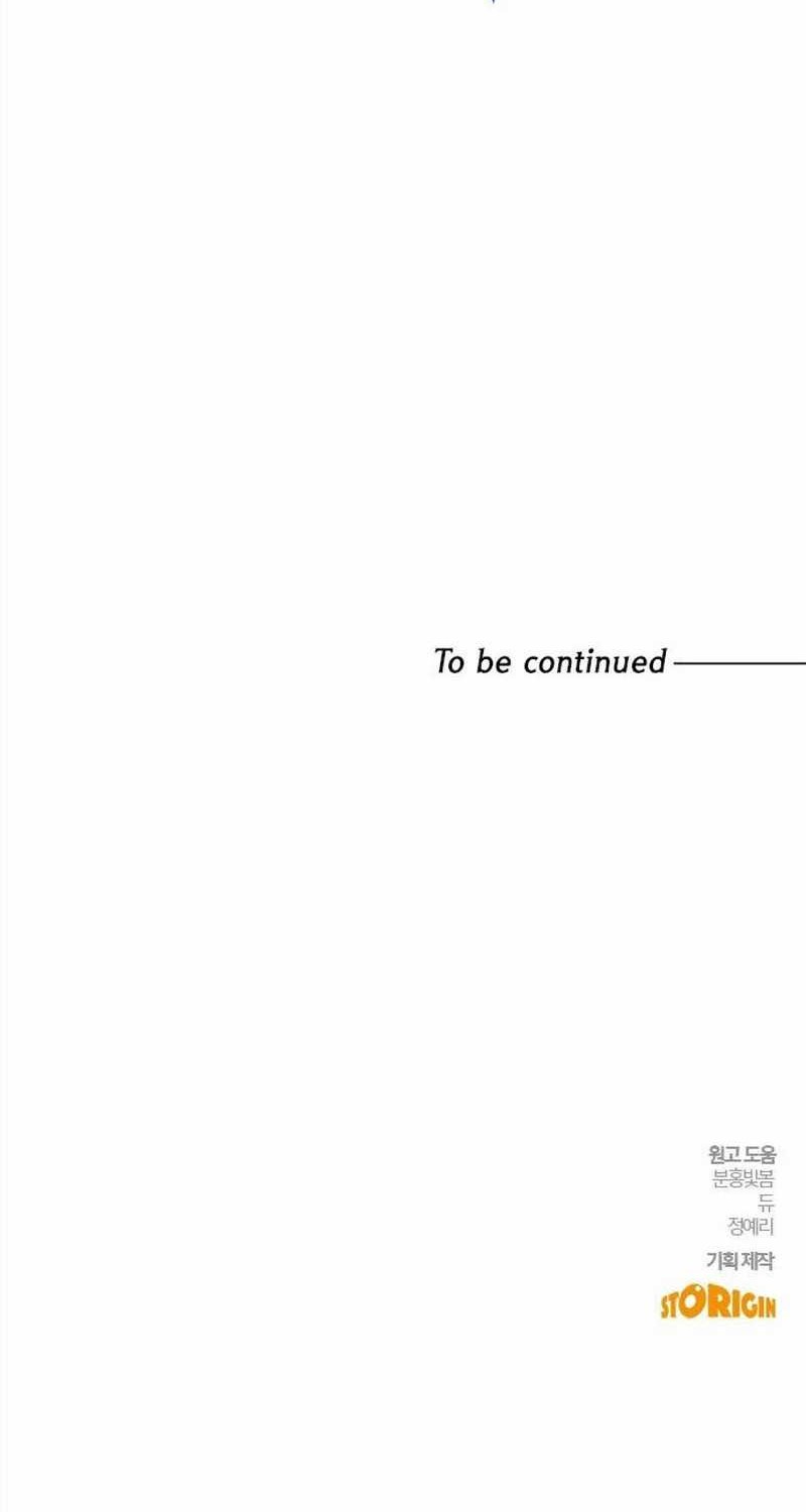 A Hero Who Does Everything Well chapter 50 halaman 75