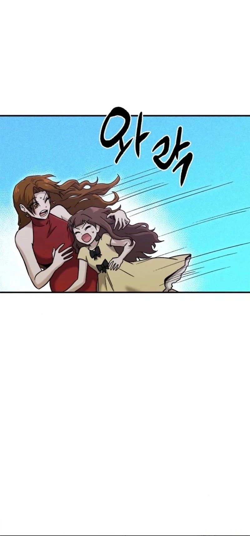 A Hero Who Does Everything Well chapter 51 halaman 21