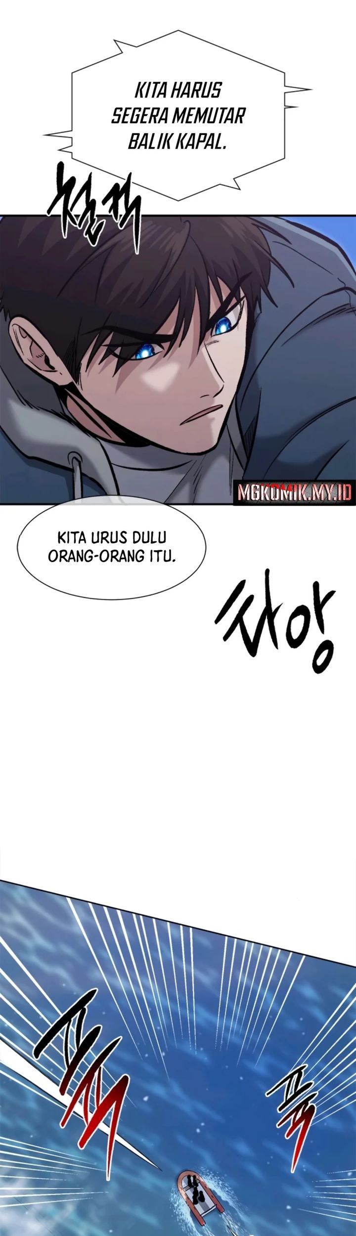 A Hero Who Does Everything Well chapter 52 halaman 23