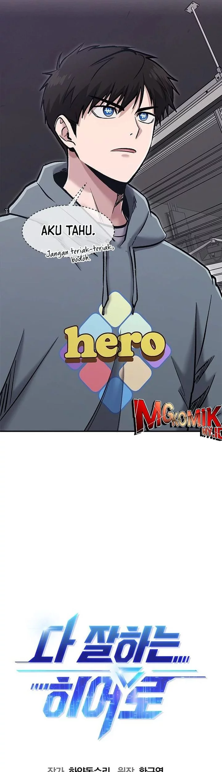 A Hero Who Does Everything Well Bab 54 halaman 5