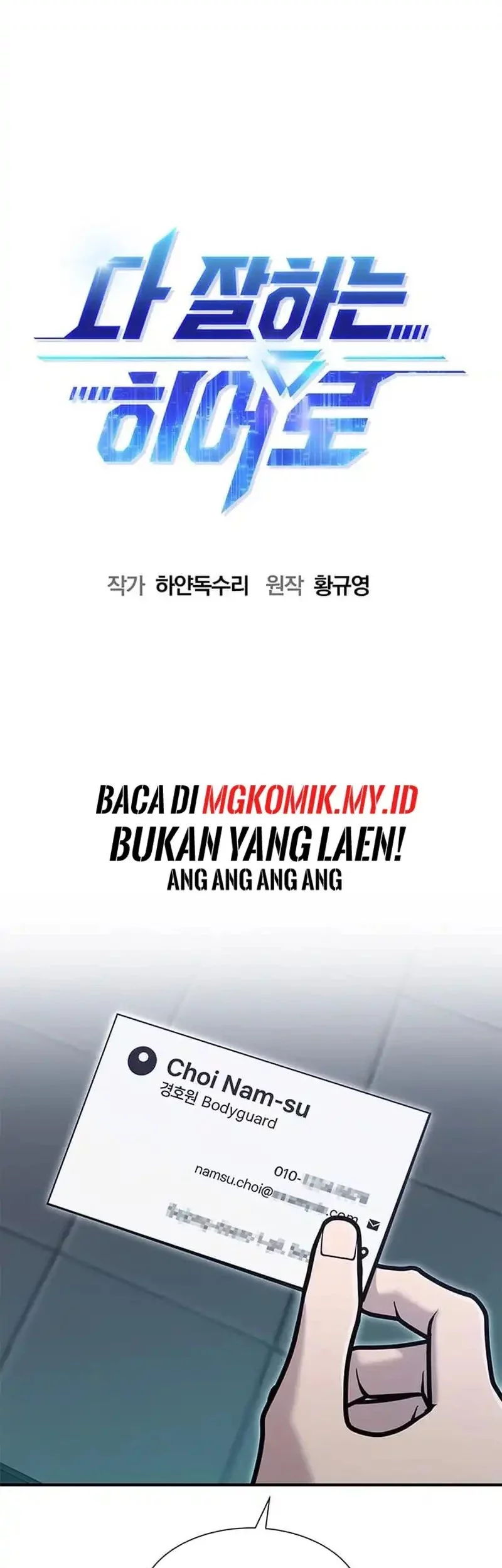 A Hero Who Does Everything Well chapter 55 halaman 9