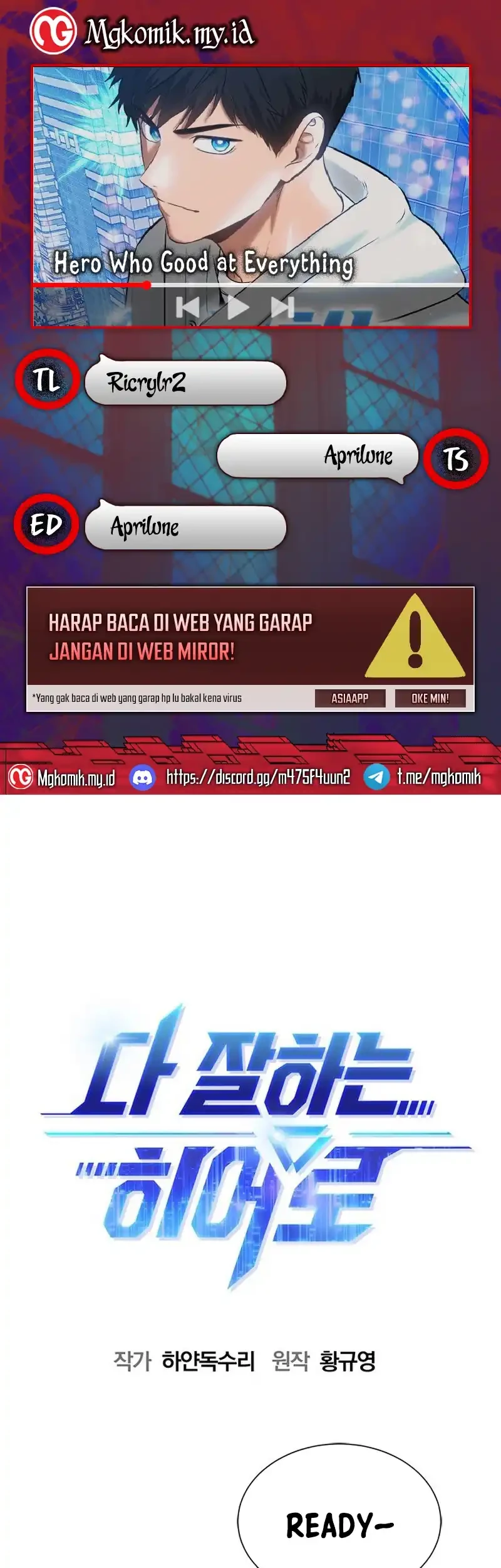 A Hero Who Does Everything Well chapter 56 halaman 1