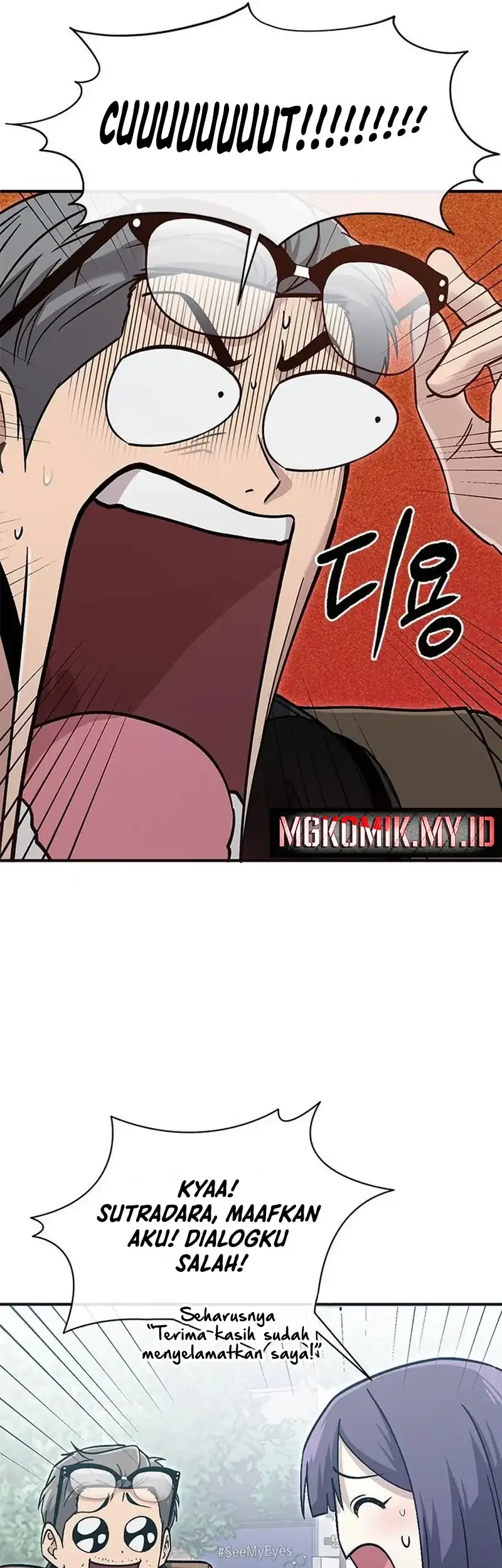 A Hero Who Does Everything Well chapter 56 halaman 42