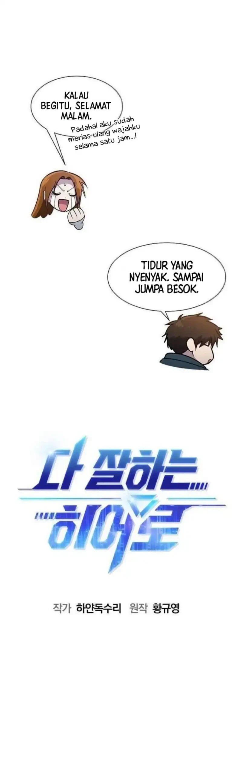 A Hero Who Does Everything Well chapter 58 halaman 15
