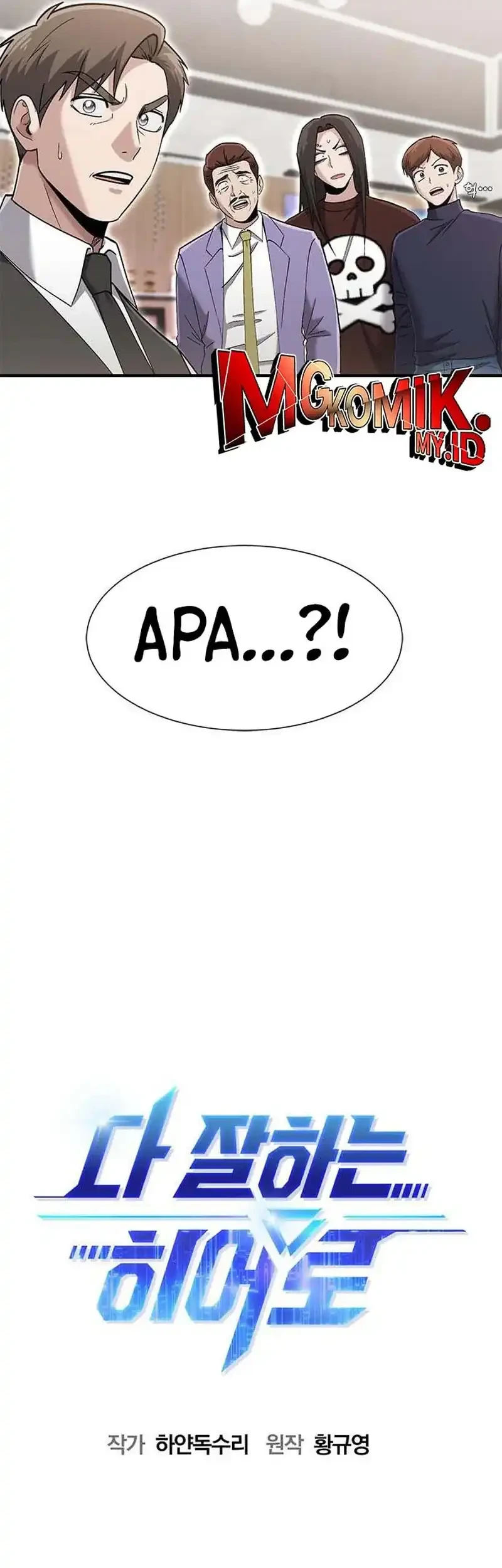 A Hero Who Does Everything Well chapter 61 halaman 13