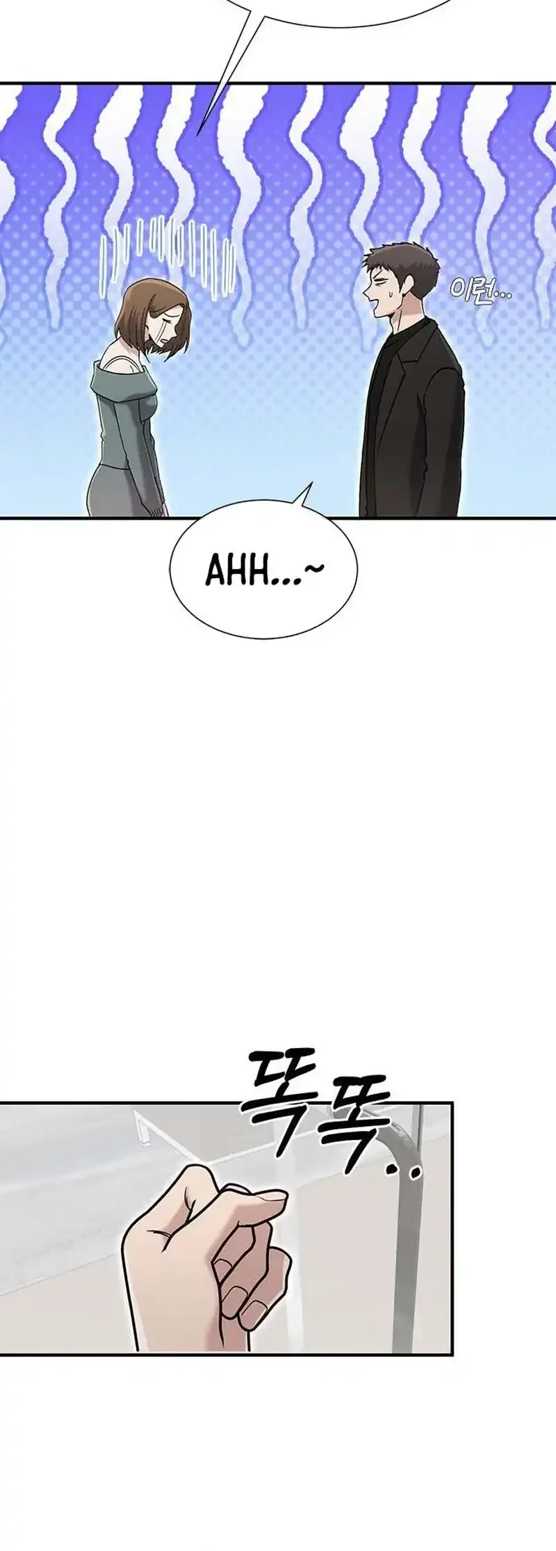 A Hero Who Does Everything Well chapter 61 halaman 24