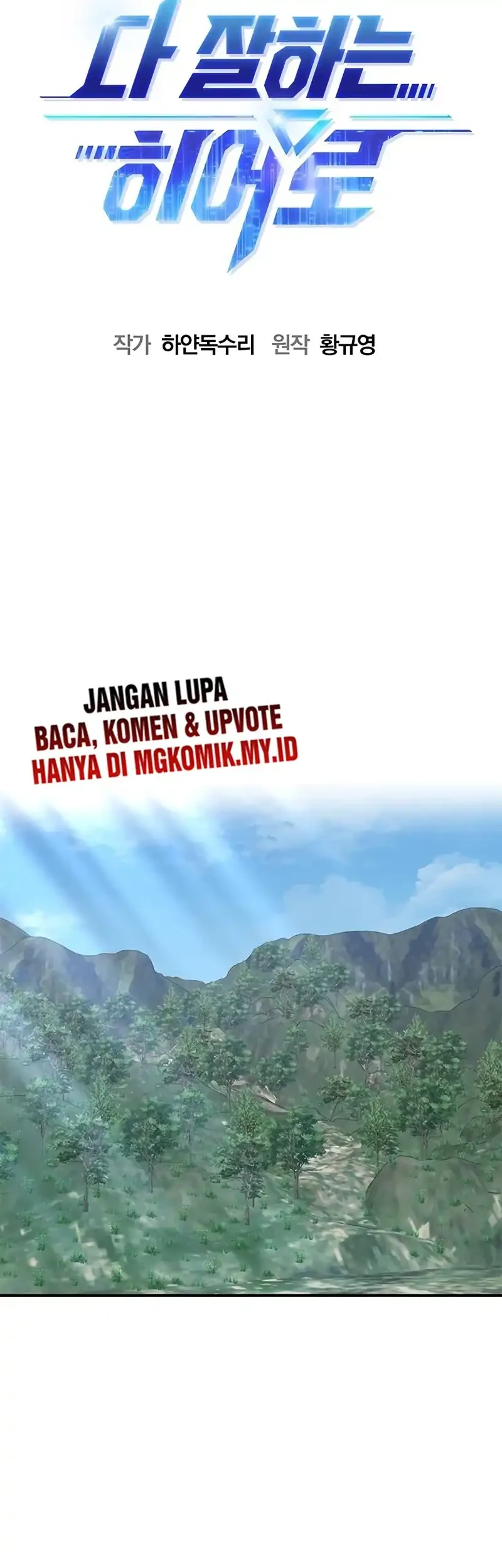 A Hero Who Does Everything Well chapter 63 halaman 9