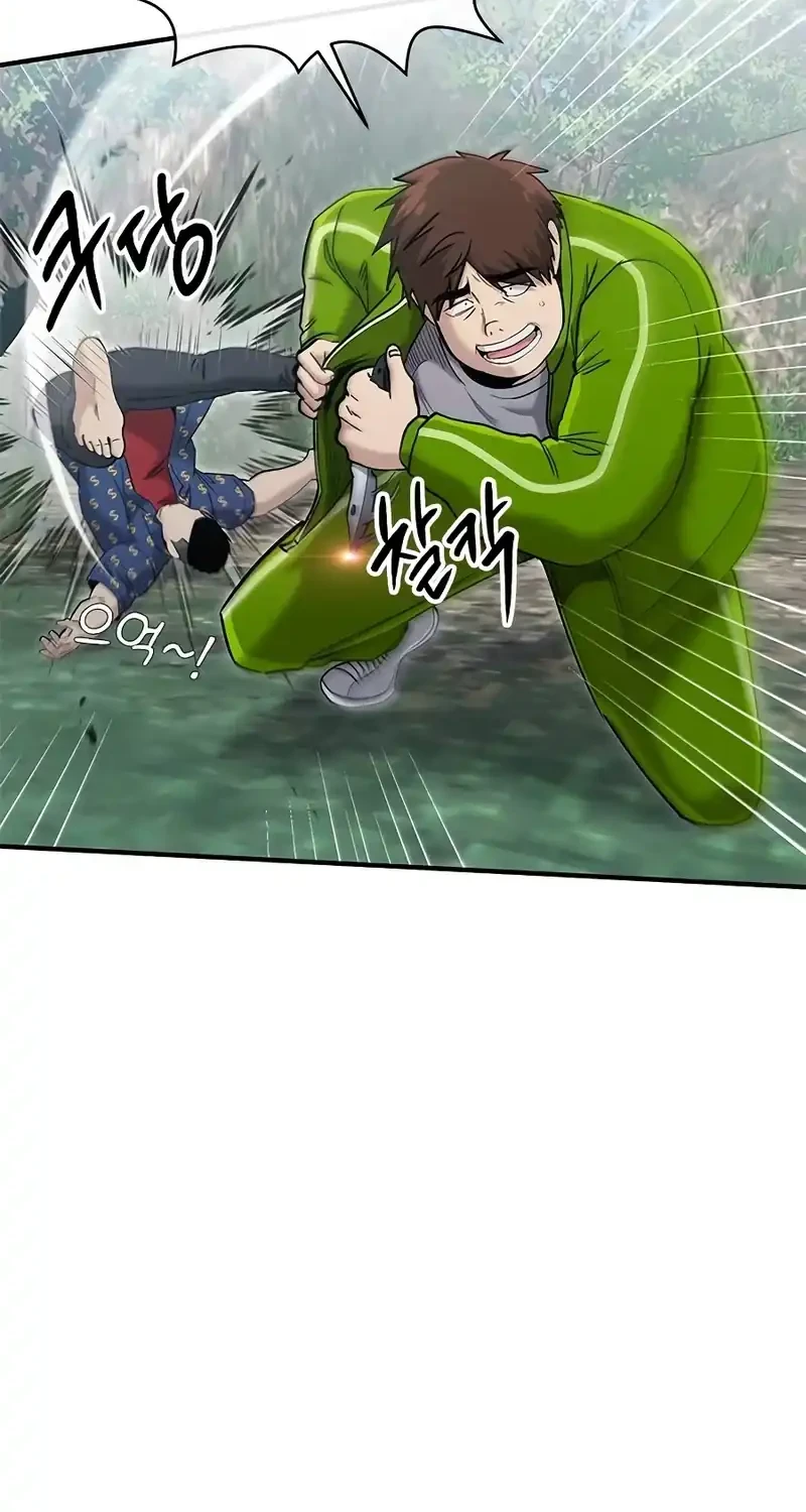 A Hero Who Does Everything Well chapter 63 halaman 37
