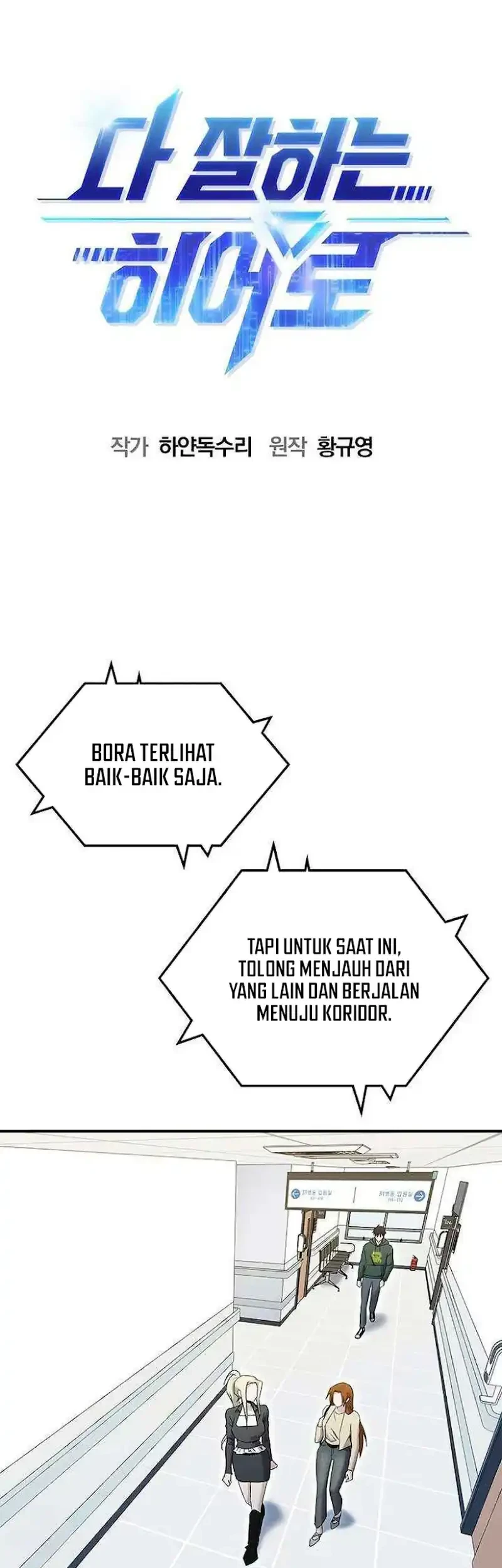 A Hero Who Does Everything Well chapter 64 halaman 29