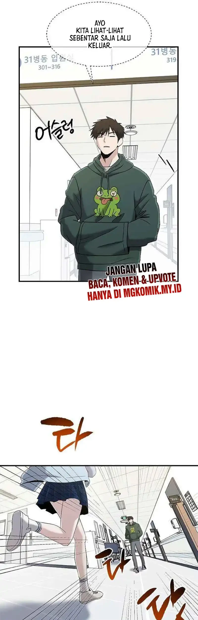 A Hero Who Does Everything Well chapter 64 halaman 33