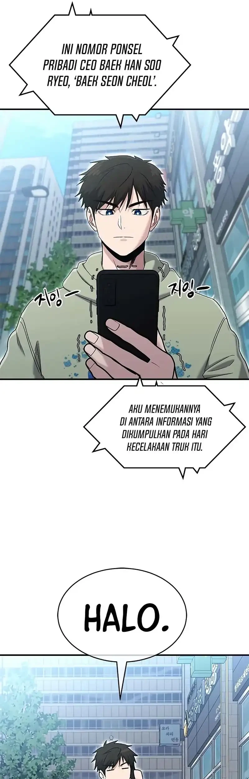 A Hero Who Does Everything Well chapter 67 halaman 3