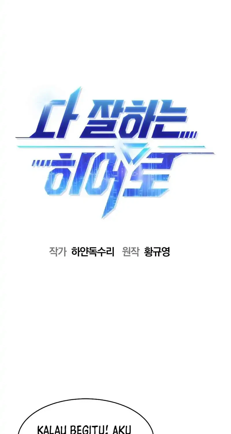 A Hero Who Does Everything Well chapter 69 halaman 14