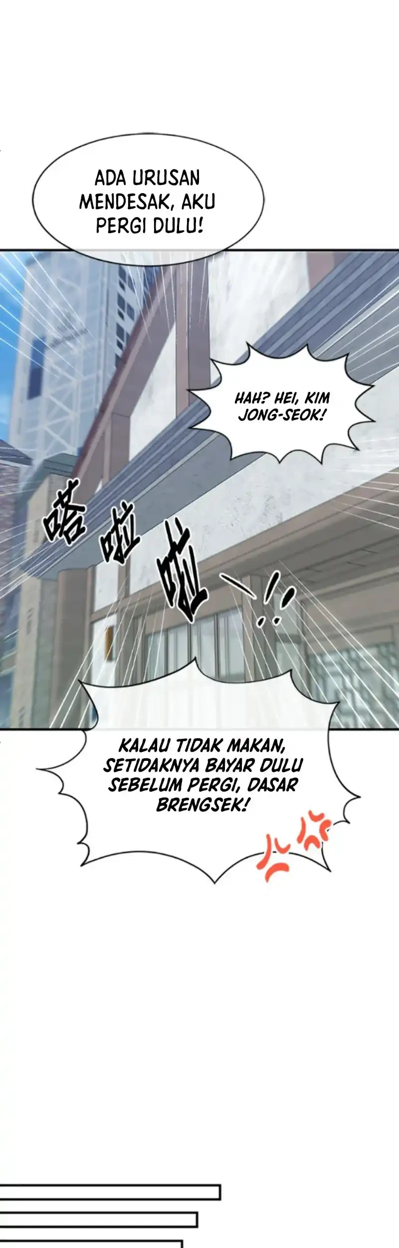 A Hero Who Does Everything Well chapter 72 halaman 17