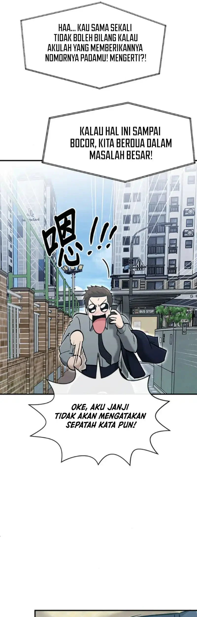 A Hero Who Does Everything Well chapter 72 halaman 23