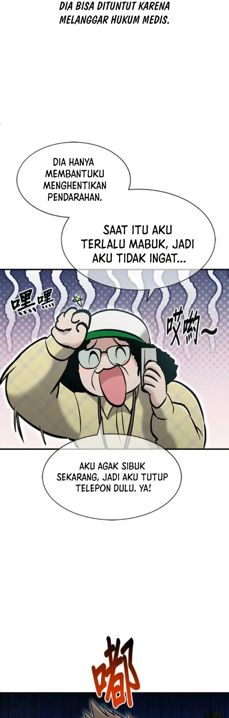 A Hero Who Does Everything Well chapter 72 halaman 29