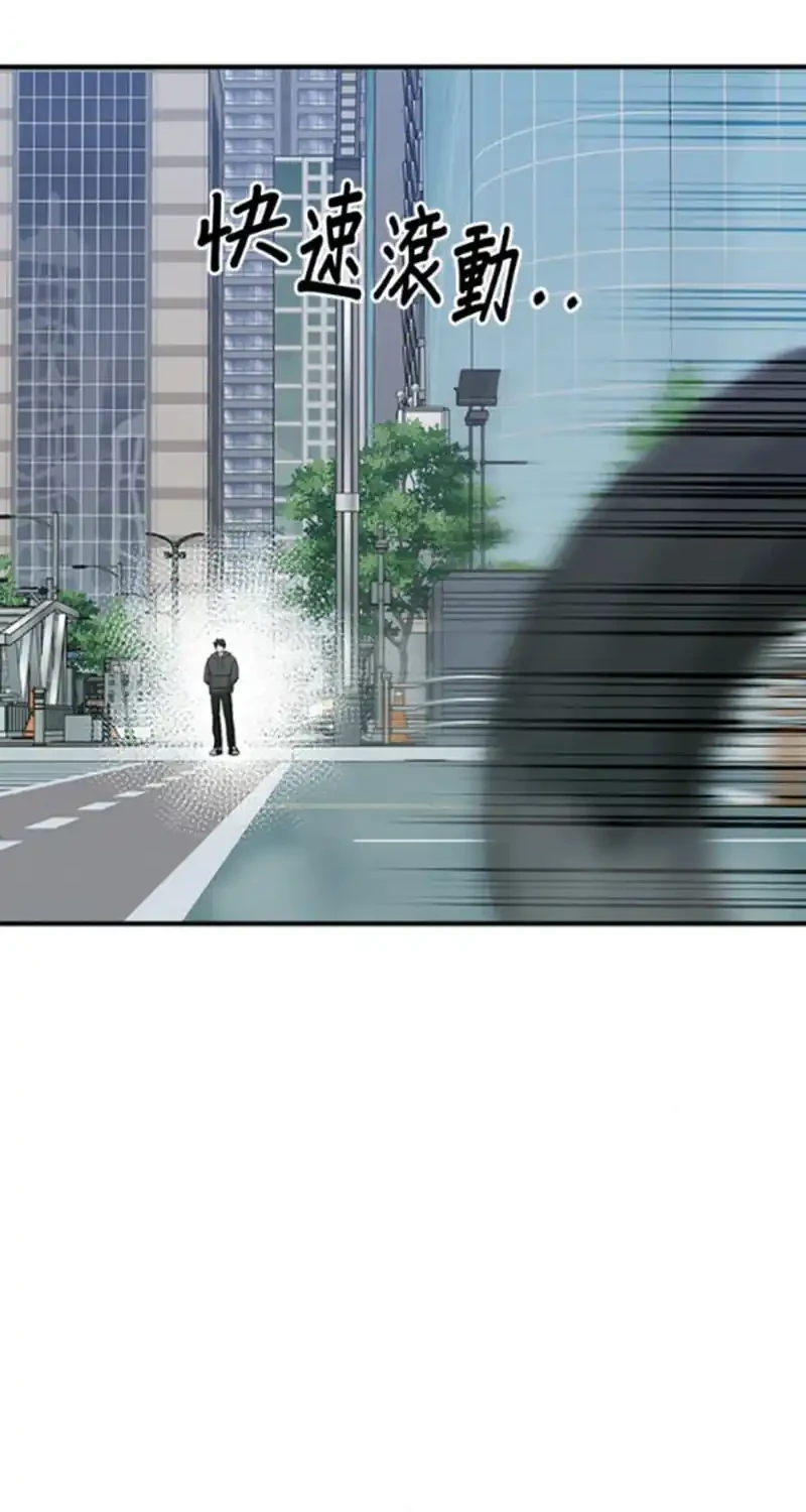 A Hero Who Does Everything Well chapter 72 halaman 46