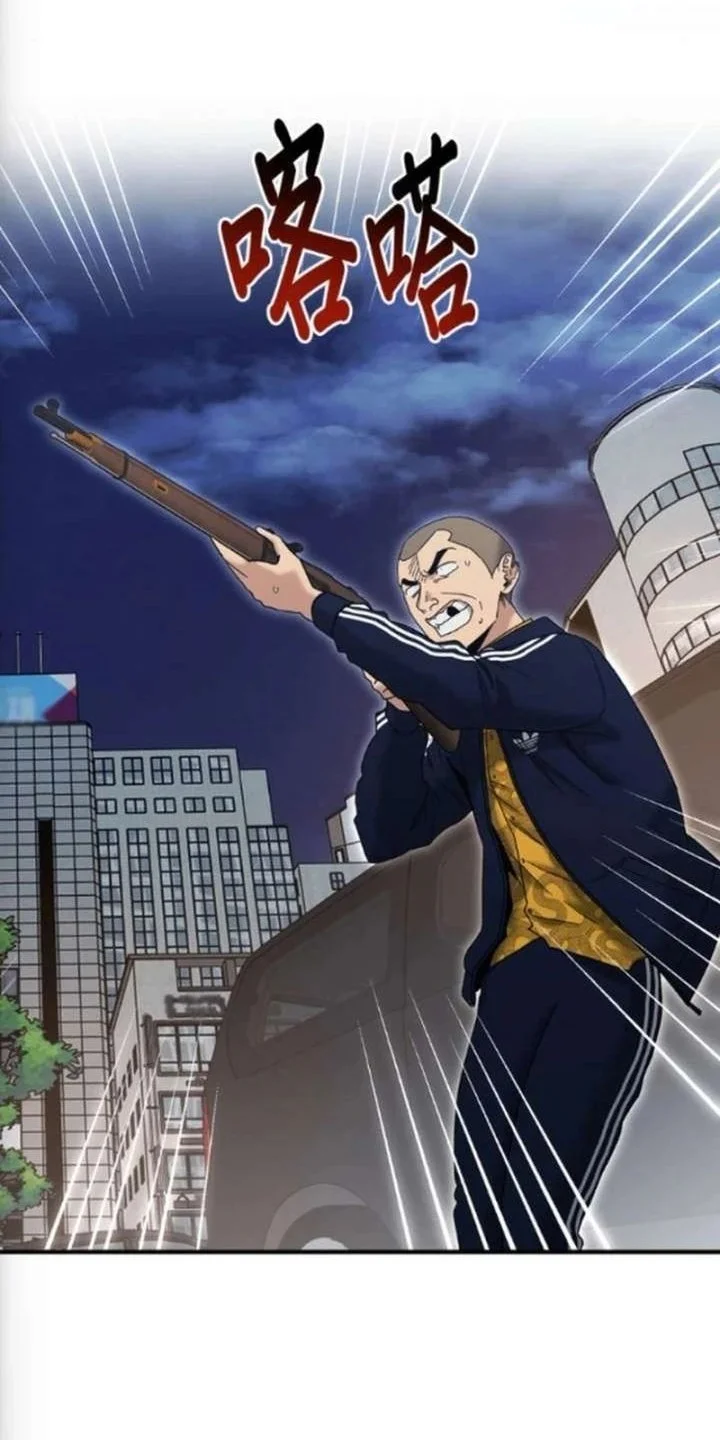 A Hero Who Does Everything Well chapter 76 halaman 24