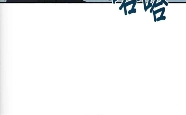 A Hero Who Does Everything Well chapter 76 halaman 48