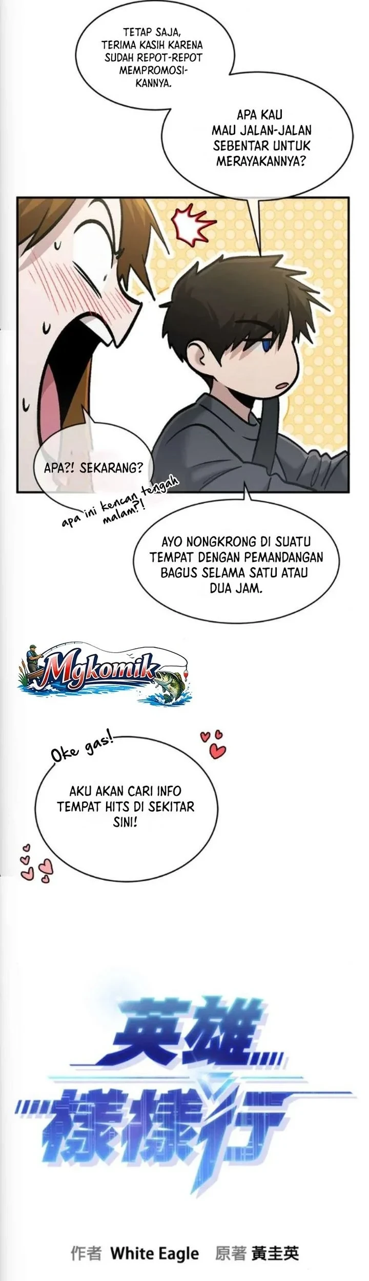 A Hero Who Does Everything Well Bab 77 halaman 7