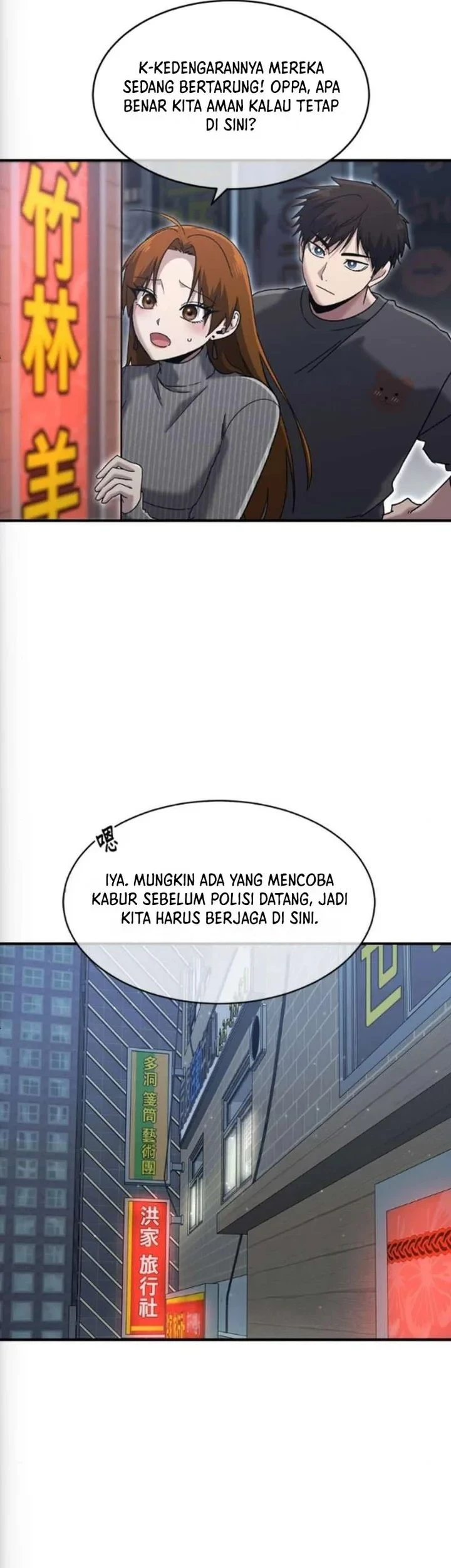 A Hero Who Does Everything Well Bab 77 halaman 29