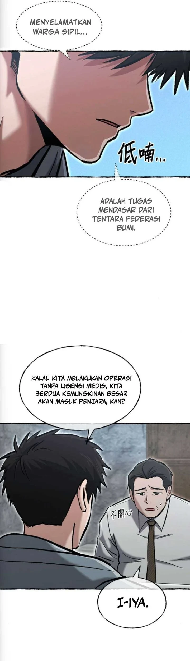 A Hero Who Does Everything Well Bab 78 halaman 41