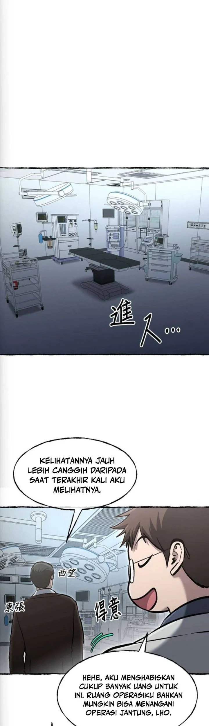 A Hero Who Does Everything Well Bab 78 halaman 47