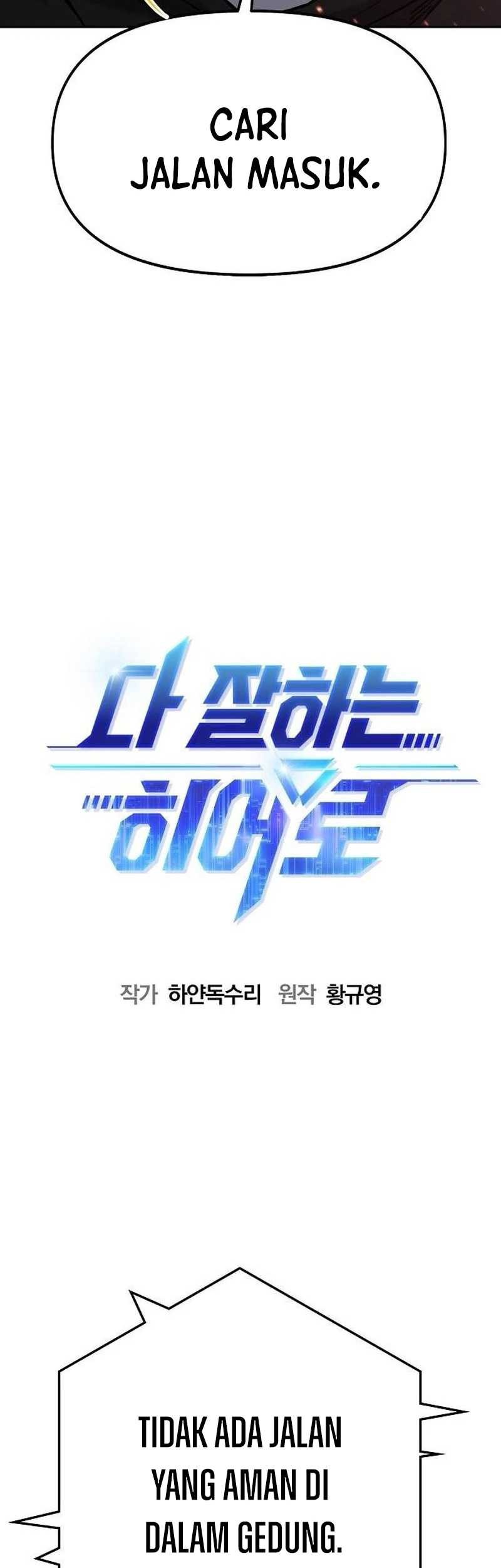A Hero Who Does Everything Well chapter 8 halaman 17