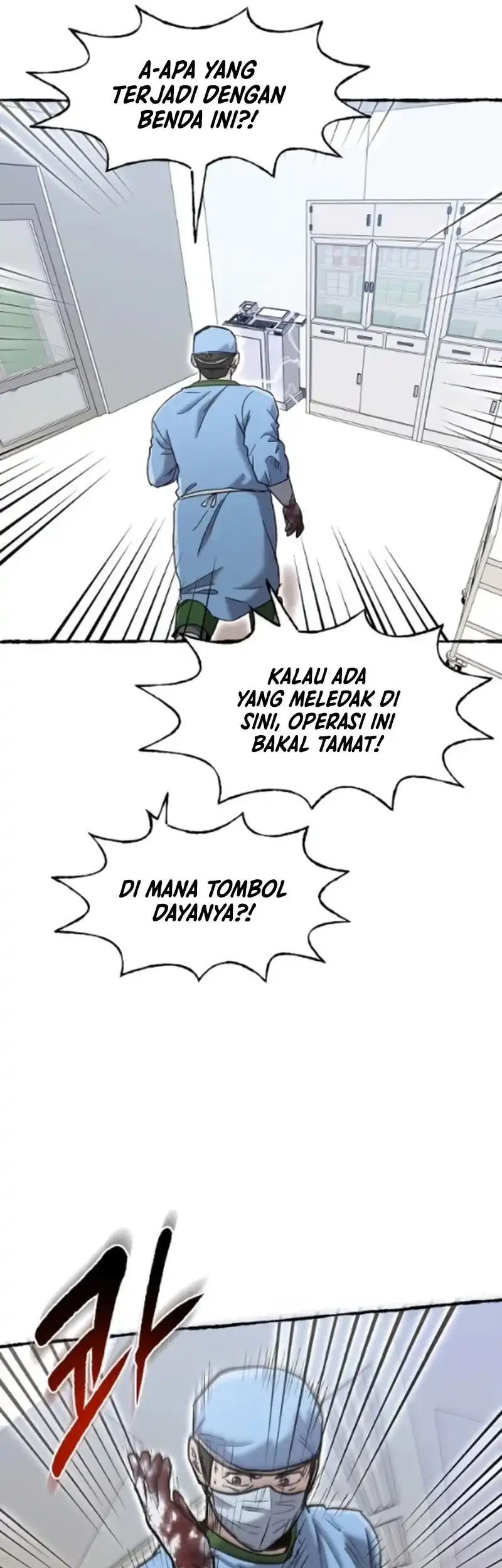 A Hero Who Does Everything Well Bab 80 halaman 23