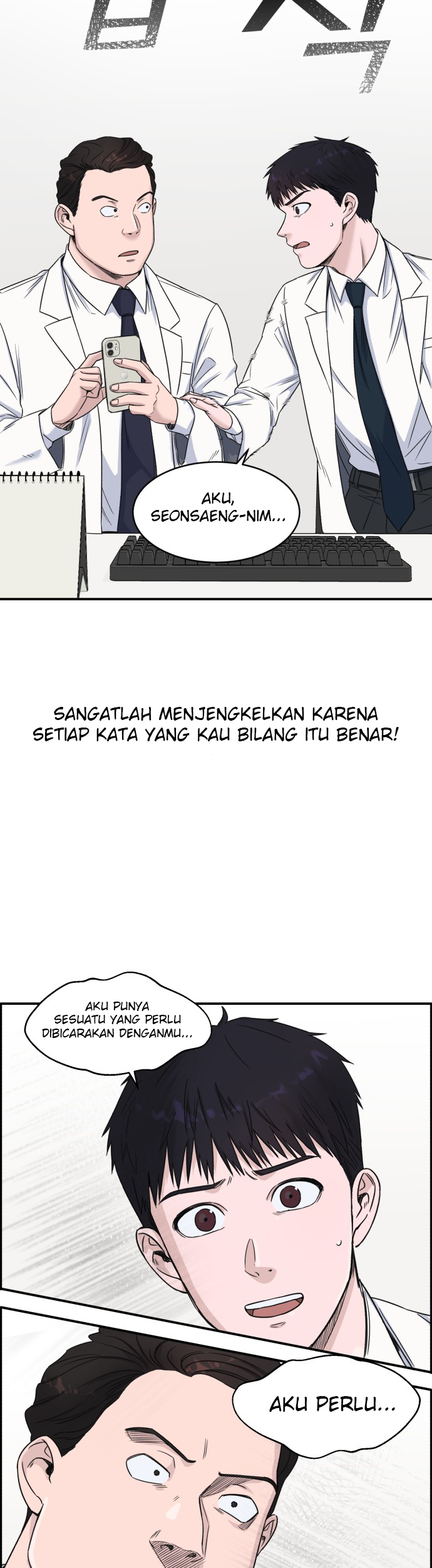 A.I Doctor chapter 08 halaman 6