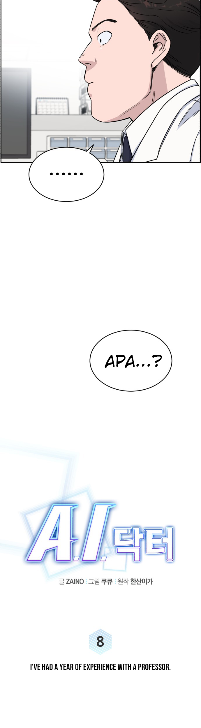 A.I Doctor chapter 08 halaman 40