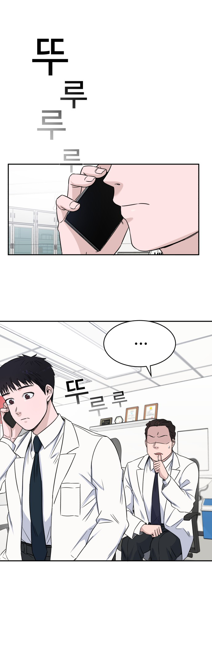A.I Doctor chapter 08 halaman 50
