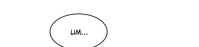 A.I Doctor chapter 08 halaman 54
