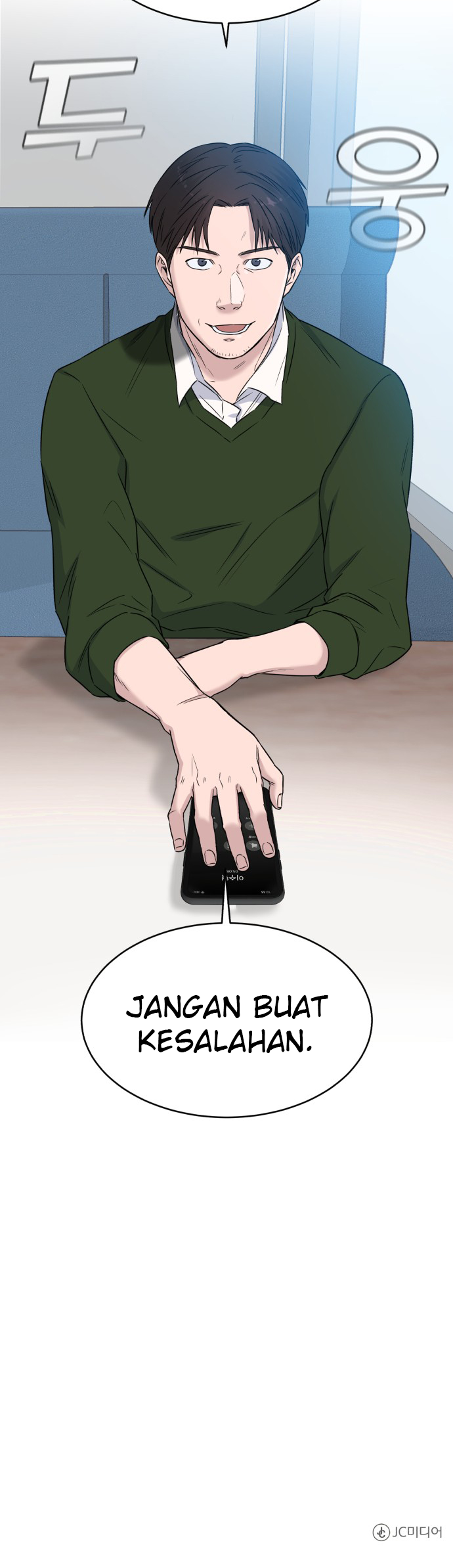 A.I Doctor chapter 08 halaman 61