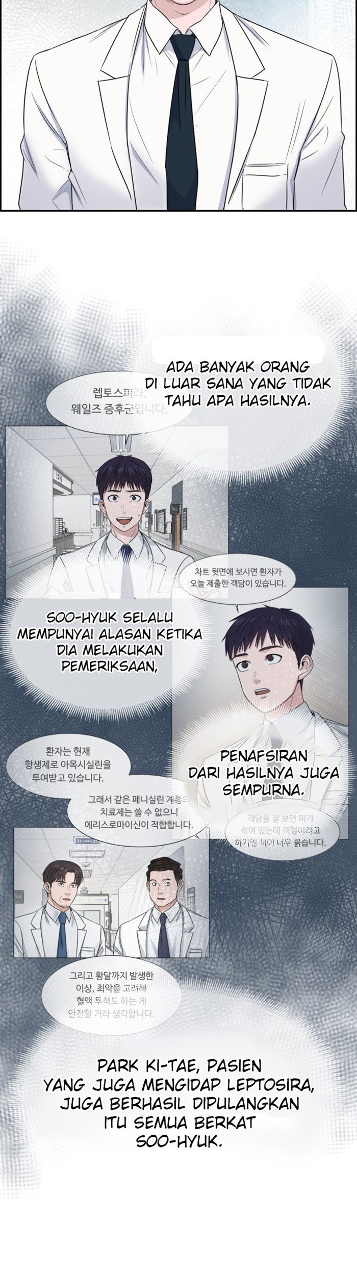 A.I Doctor chapter 10 halaman 7