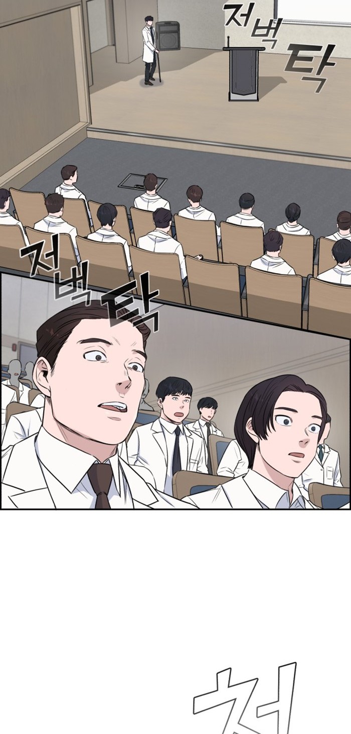 A.I Doctor chapter 10 halaman 32