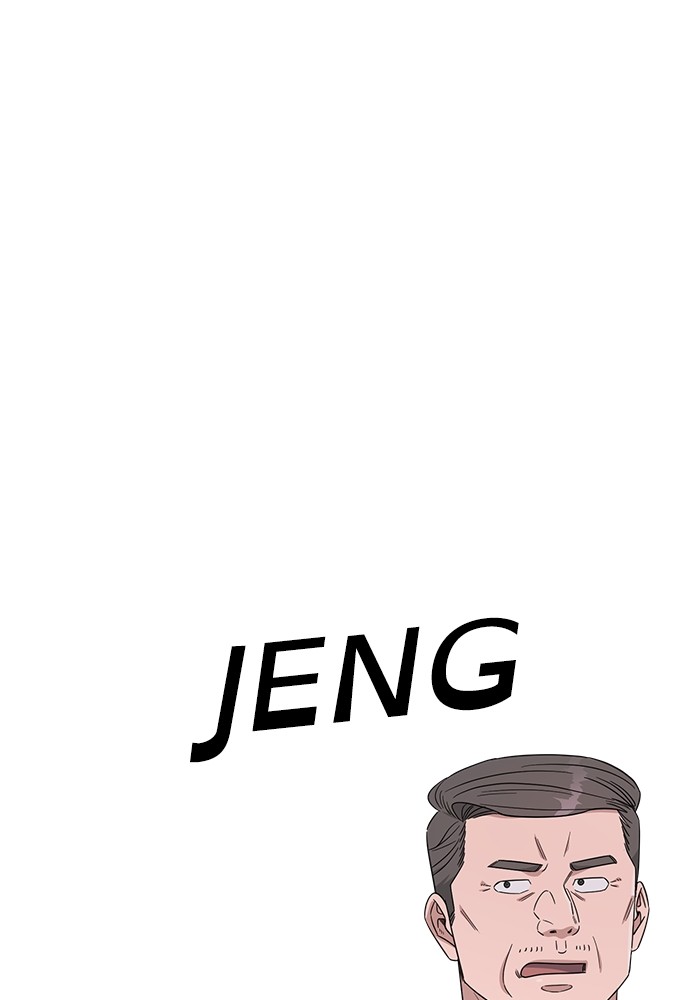 A.I Doctor chapter 100 halaman 70
