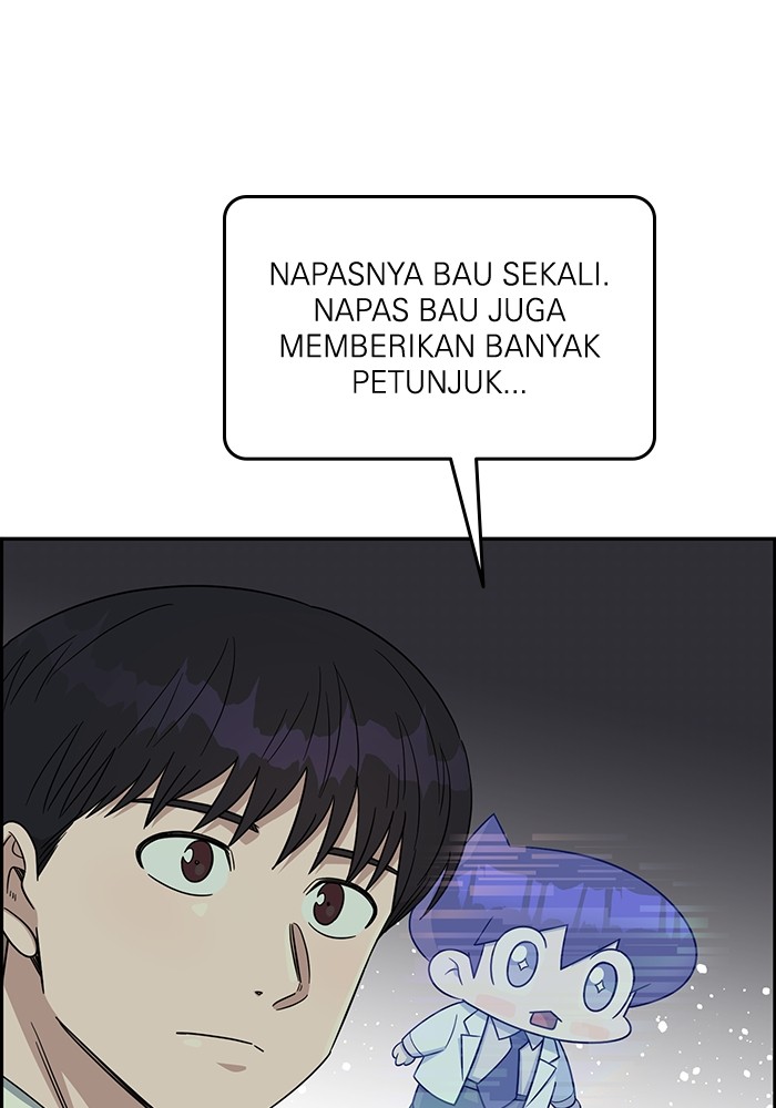 A.I Doctor chapter 101 halaman 90