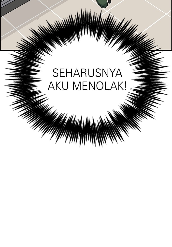 A.I Doctor chapter 103 halaman 17